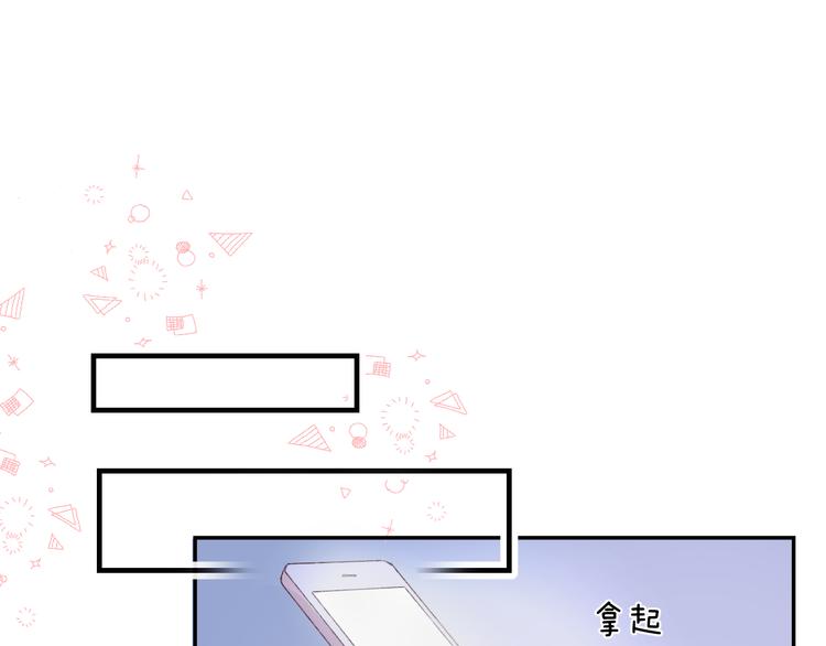 第26话 如果这是命中注定84