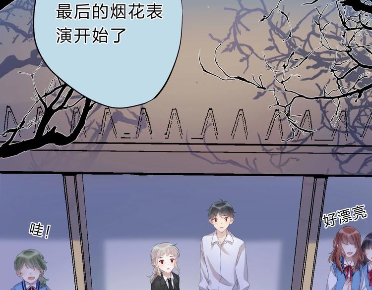 第56话 闪耀的你51
