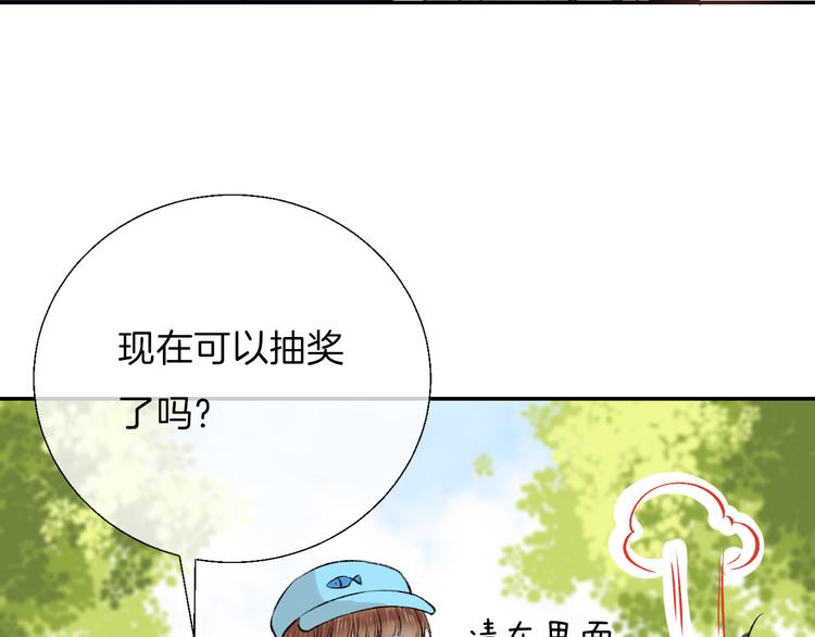第13话 意外接触！100