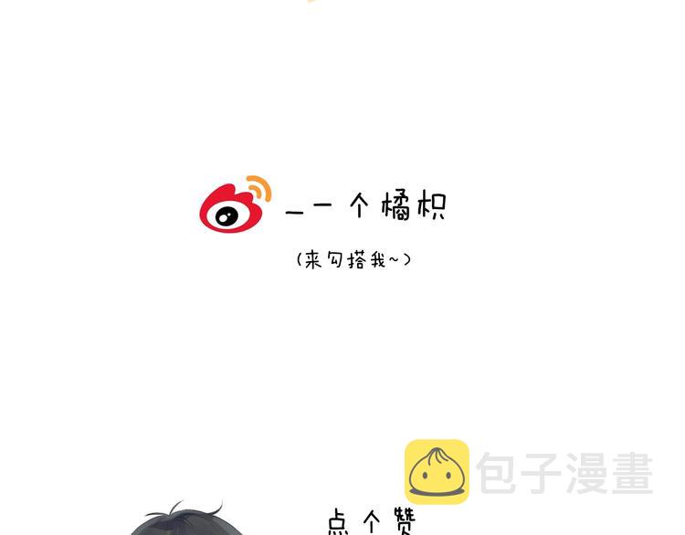 第78话 迈出的那一步？109