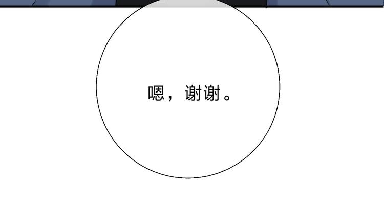 第58话 最了解我的人75