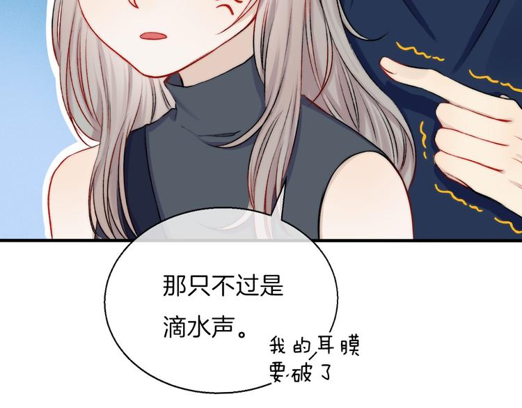 第11话 不要走84