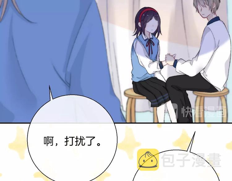 第37话 他是“甘蔗男”？88