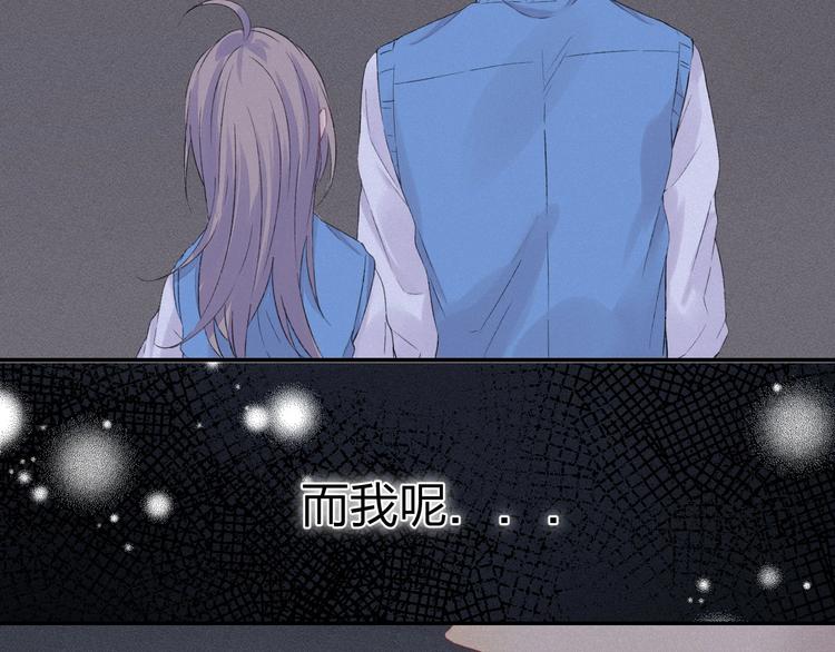 第44话 摇摇欲坠76