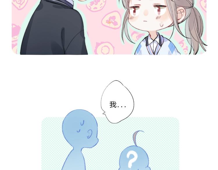 第79话 抉择之时12