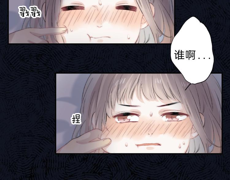 第68话 不再逃避7