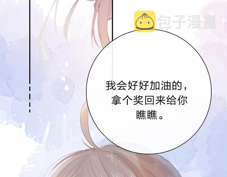 第80话 违心的话50