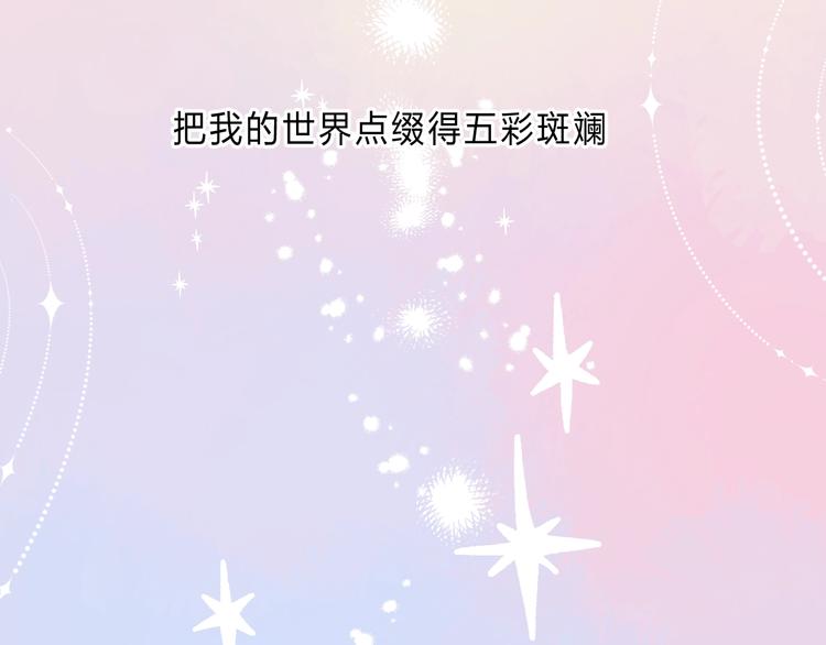 第90话 找到你了30