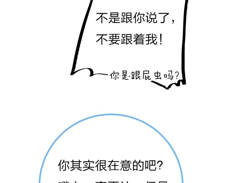 第3话 我们的关系126