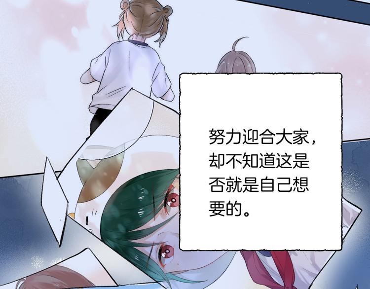 第43话 听不见的告白101