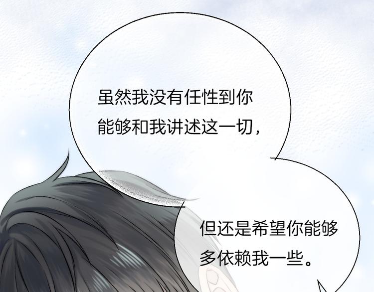 第14话 睡不着的夜晚78