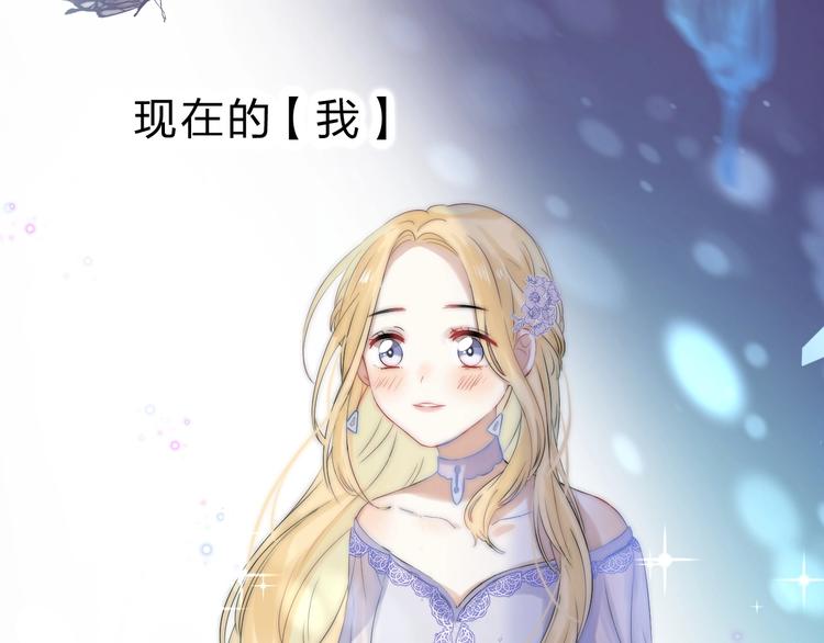 第55话 对你的感情44