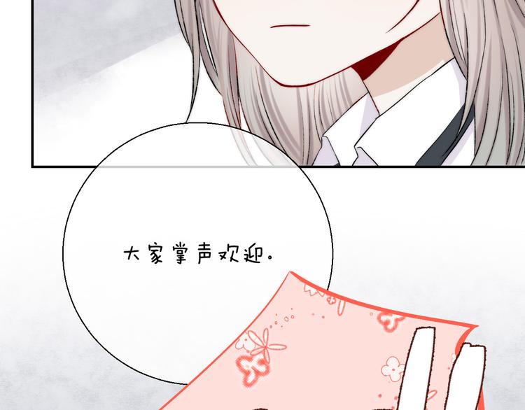 第15话 似曾相识的学长66