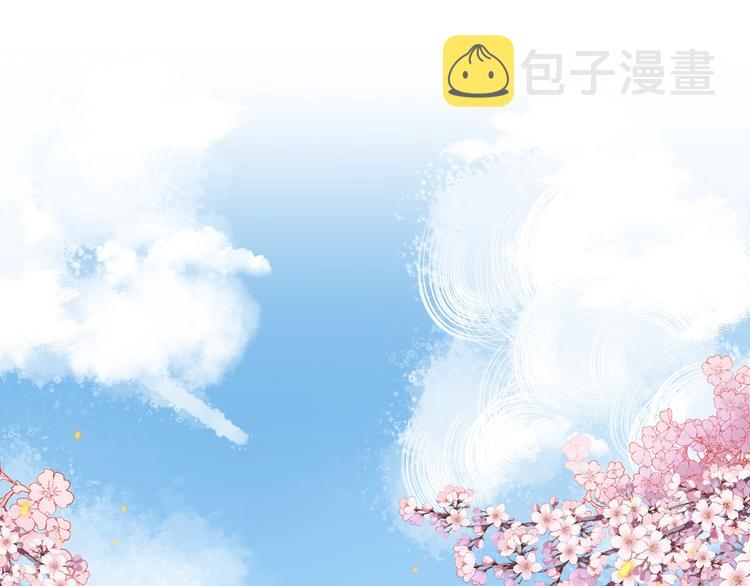 番外 闪耀的星星5