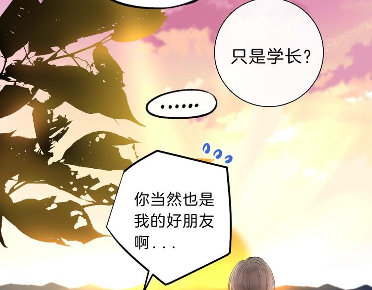 第61话 真实的我113