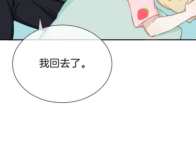 第14话 睡不着的夜晚103