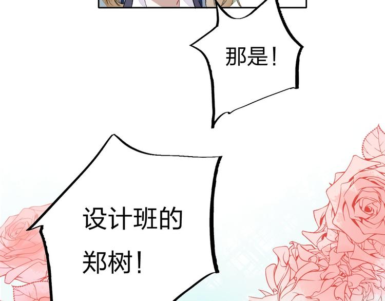 第3话 我们的关系44