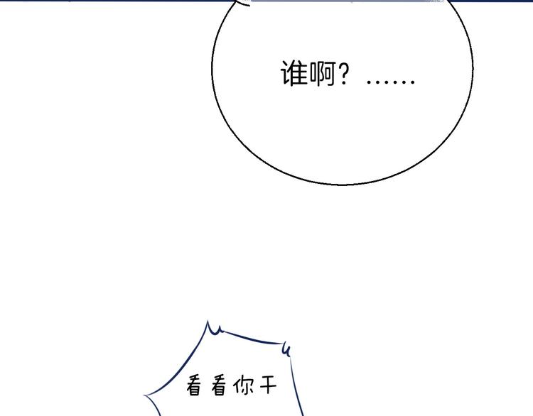 第9话 大海的心声136
