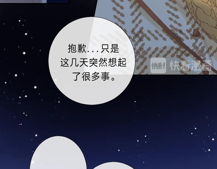 第90话 找到你了15