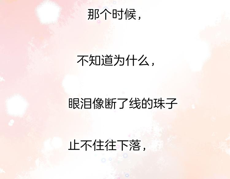 第3话 我们的关系113