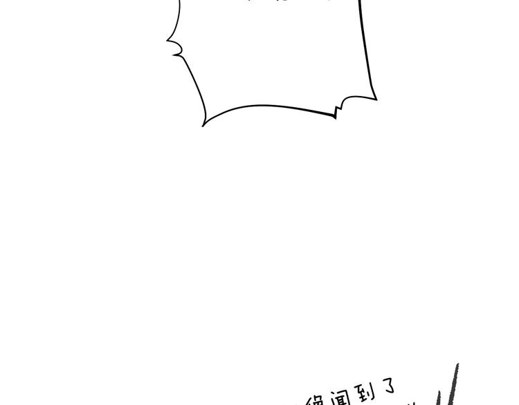 第58话 最了解我的人119
