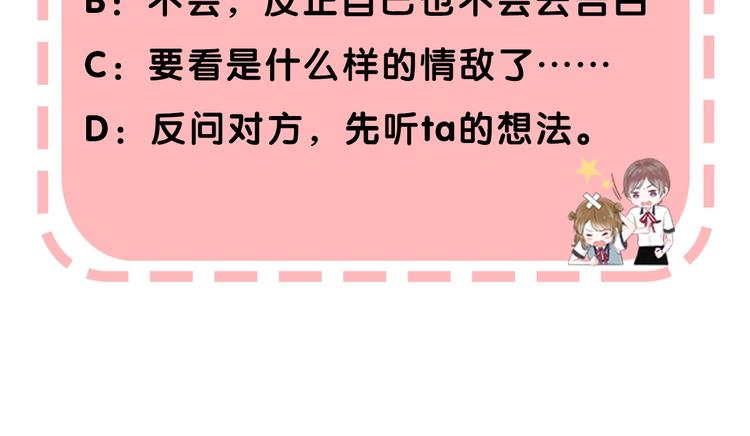 第44话 摇摇欲坠126