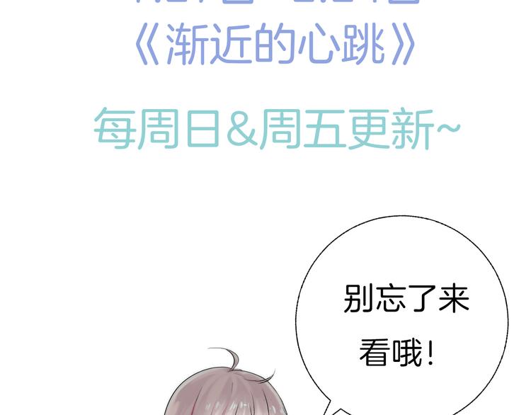 第25话 原来我喜欢他122