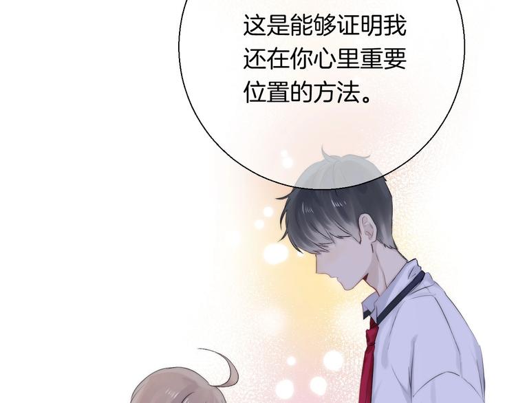第50话 特别的你52