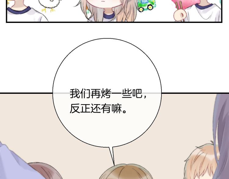 第46话 只因关心你54