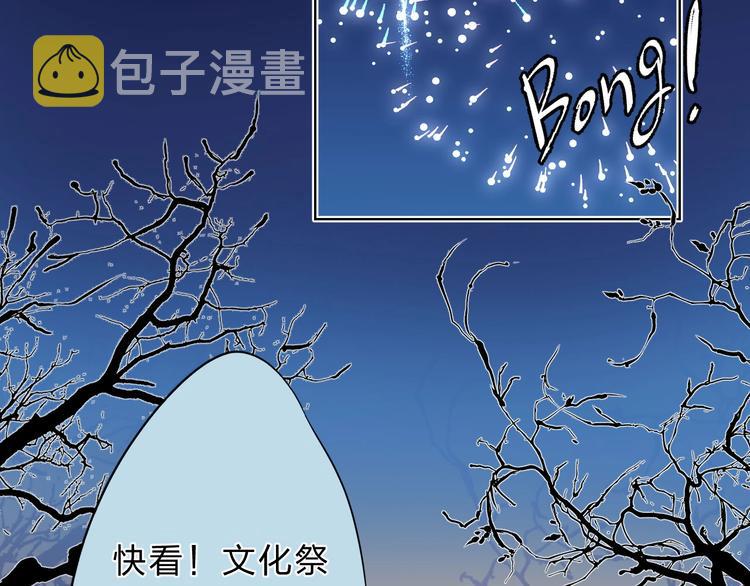 第56话 闪耀的你50