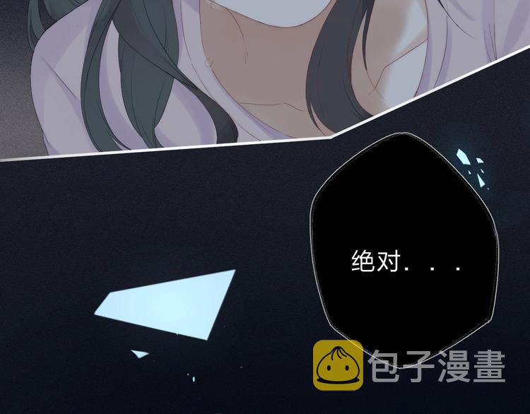 第56话 闪耀的你97
