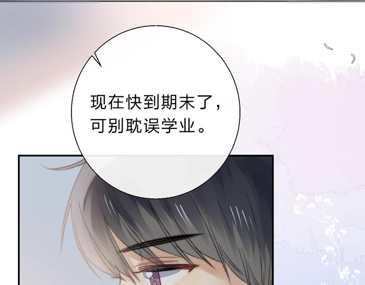 第79话 抉择之时21