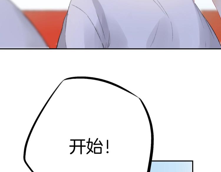 第41话 接力赛84