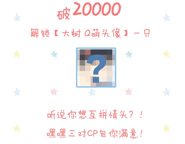 第34话 我的女孩182