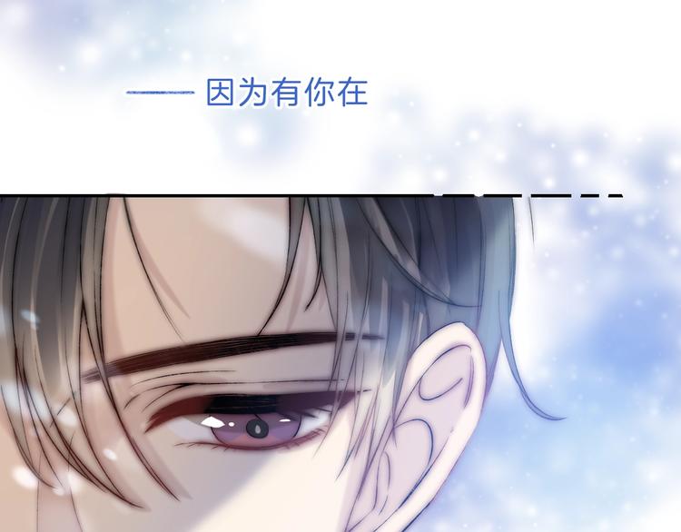 第63话 与你的愿望121