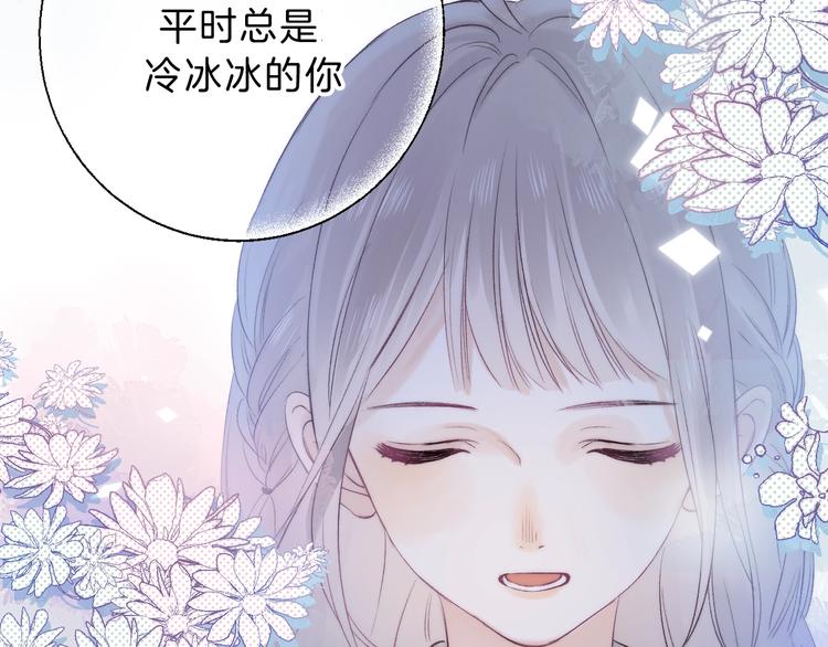 第69话 神的恶作剧33