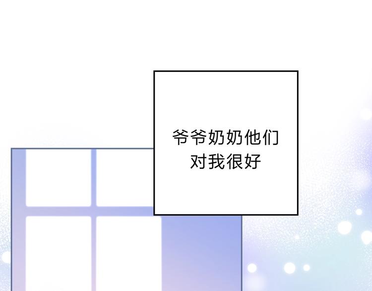 第74话 心上的伤56