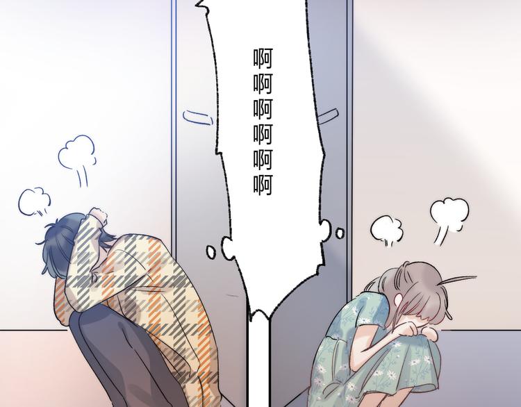 番外 不断靠近的心跳85