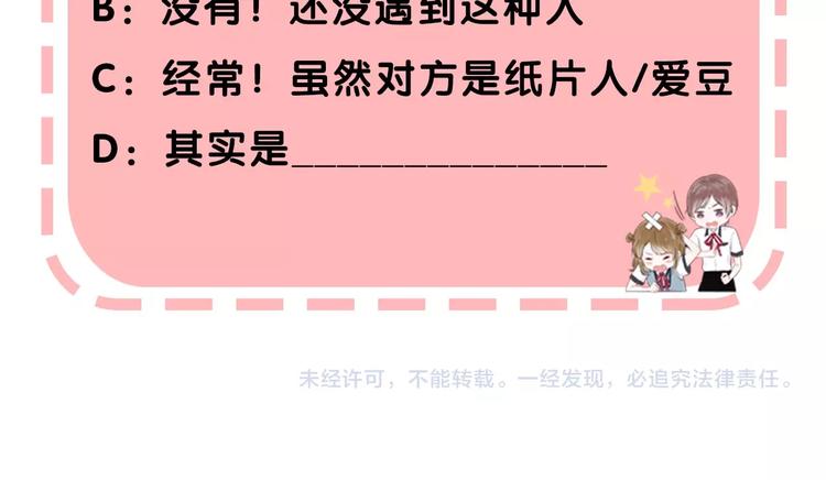 第51话 草莓牛奶125