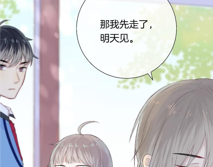 第24话 你是不是喜欢我44