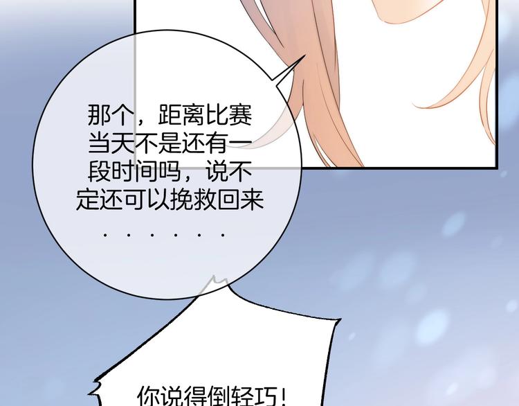 第52话 多管闲事50