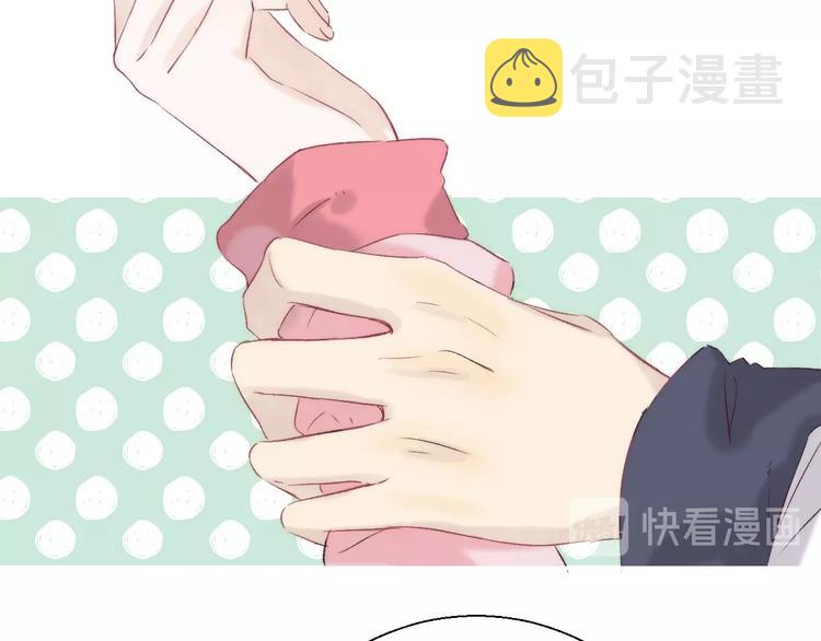 第50话 特别的你17