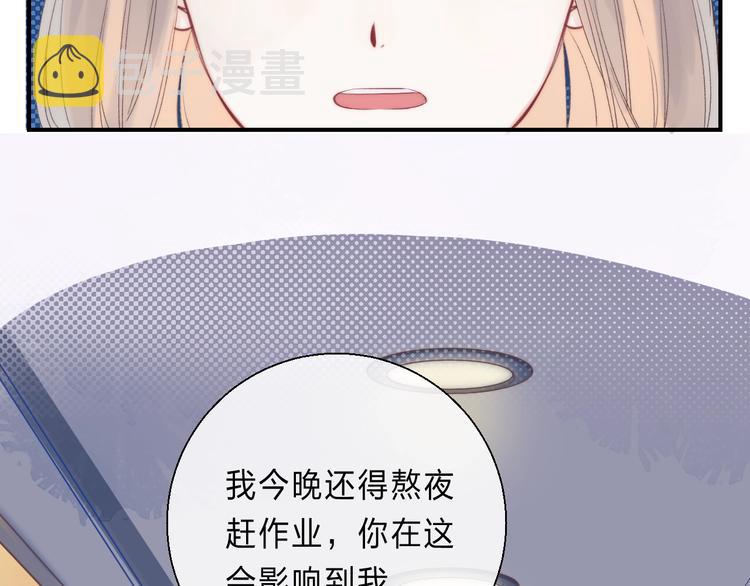 番外 更像情侣的方式？12