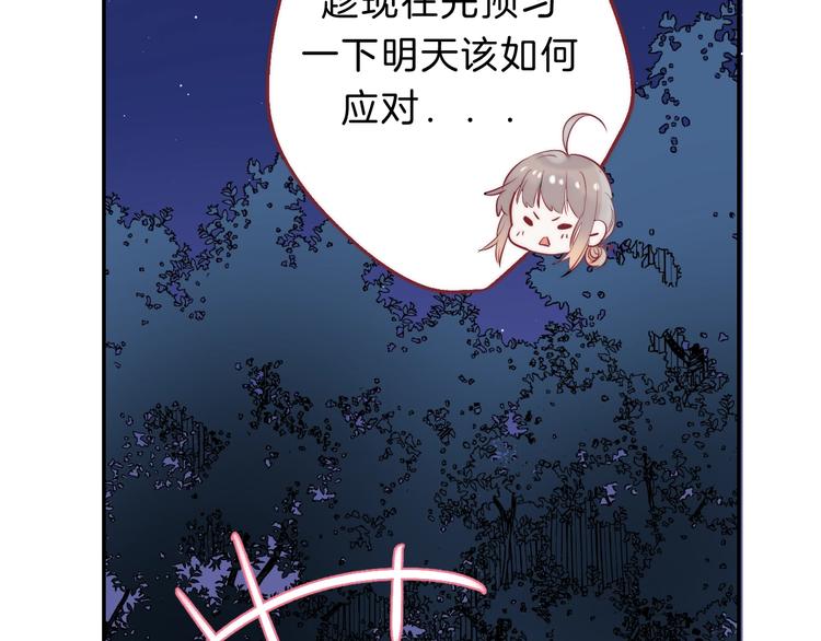 第66话 答复42