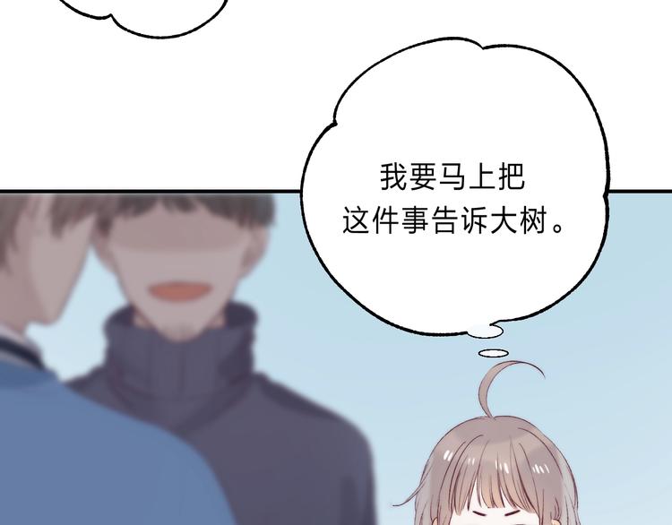 第87话 靠近亦或远离70