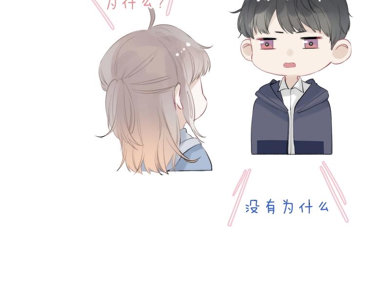 第57话 “晚安”116