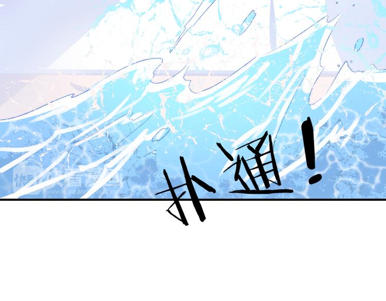 第31话 无言的担心73