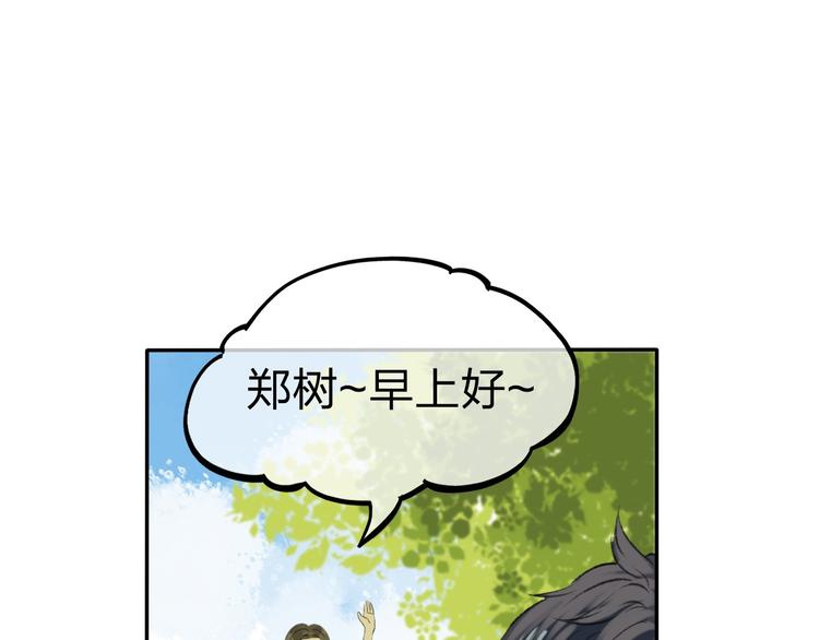 第1话 突如其来的悸动82