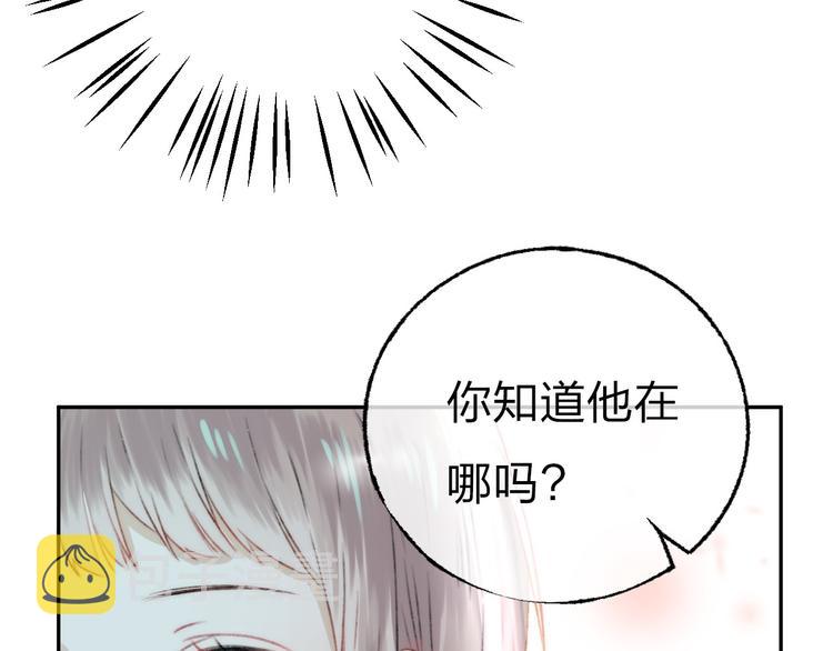 第4话 长大的他83