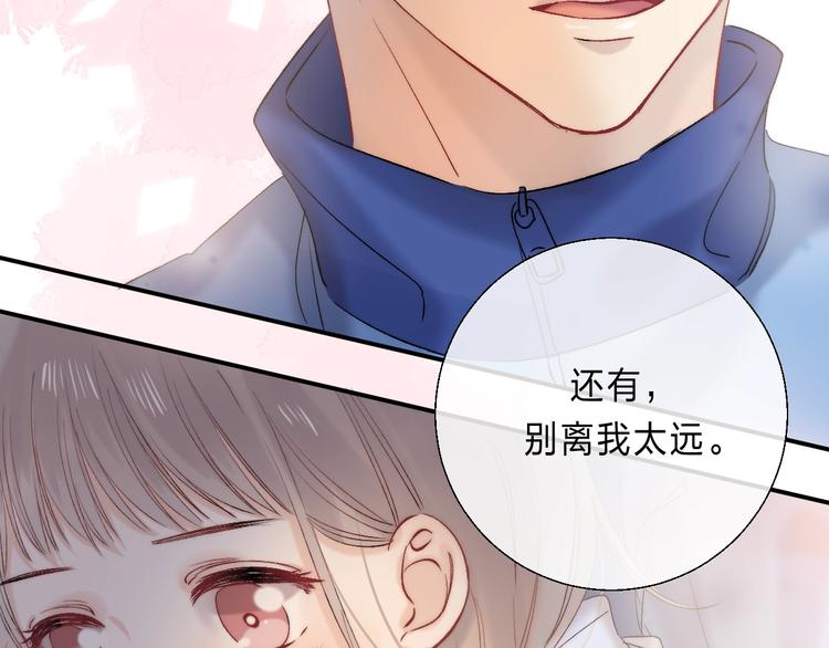 第88话 决定离开52